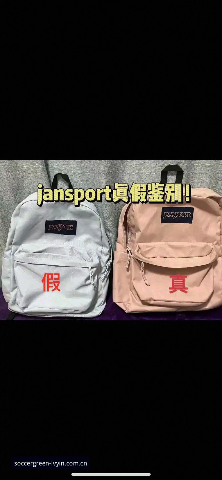 绿茵体育正品查询 绿茵体育正品查询 vs 仿冒品识别:如何确保你买到的是官方正品?